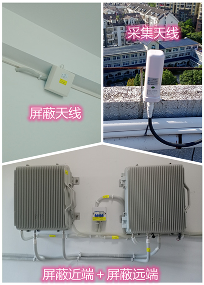  鼓楼某检察院保密室屏蔽案例（数字信令级）